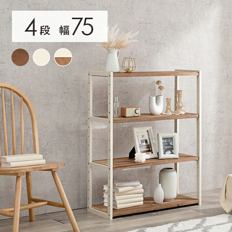 細長い切口にピタッと収まる納める調度品特集 本棚・ラック・カラーボックス-収納家具