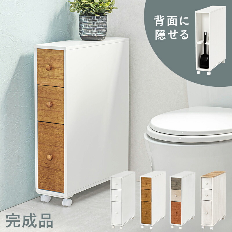 細長い切口にピタッと収まる納める調度品特集