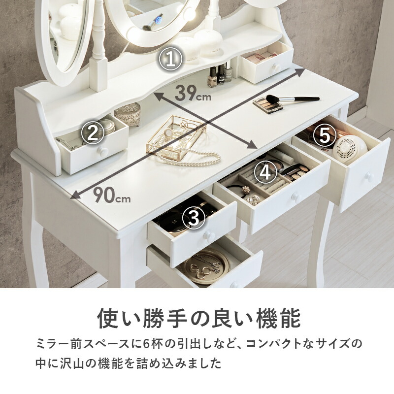 使い勝手の良い収納機能。