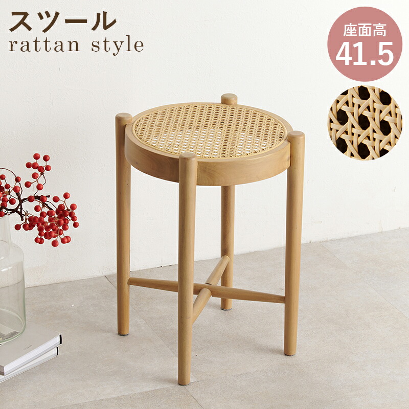 細長い切口にピタッと収まる納める調度品特集 イス・チェア-インテリア・寝具・収納-スツール