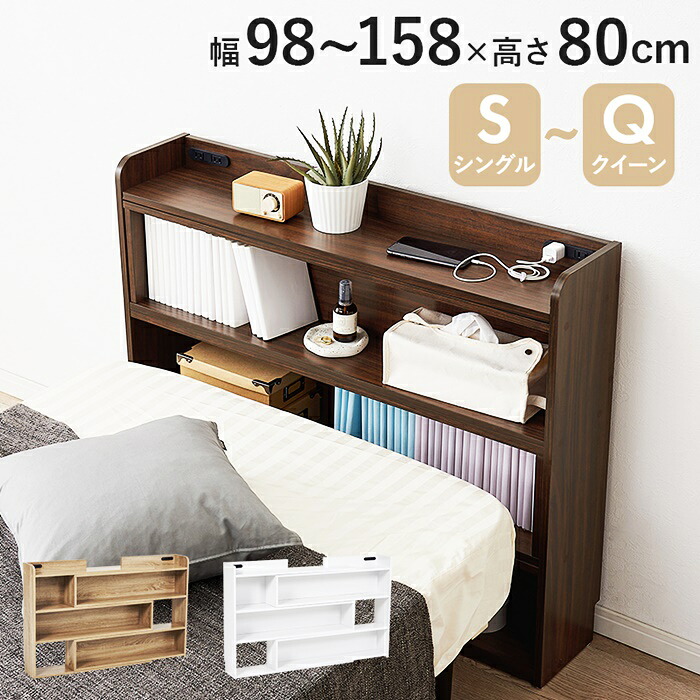 細長い切口にピタッと収まる納める調度品特集