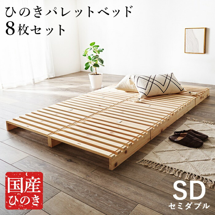 細長い切口にピタッと収まる納める調度品特集