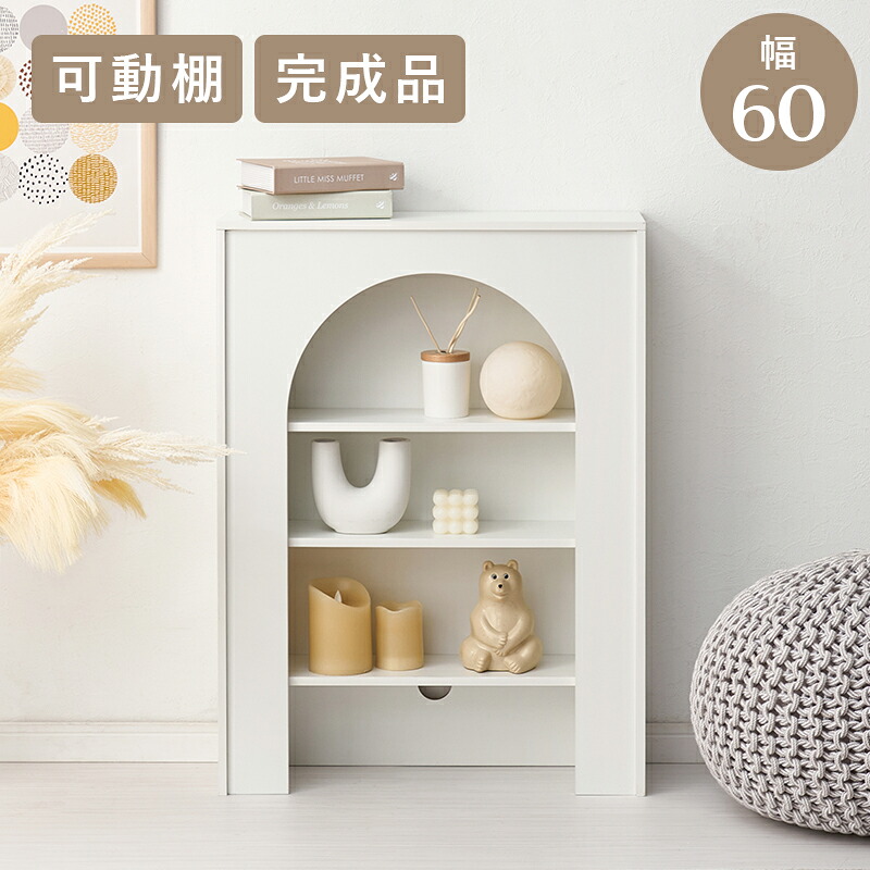 細長い切口にピタッと収まる納める調度品特集 インテリア・寝具・収納-オープンラック-本棚・ラック・カラーボックス
