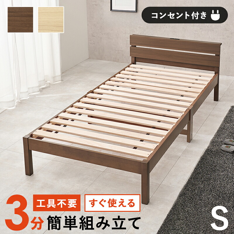 細長い切口にピタッと収まる納める調度品特集 ベッド-インテリア・寝具・収納-ベッドフレーム
