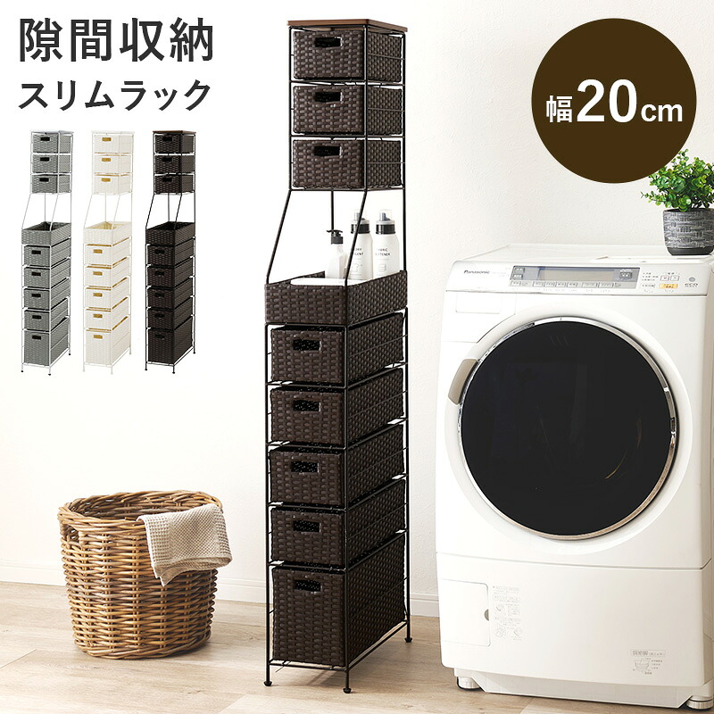 細長い切口にピタッと収まる納める調度品特集