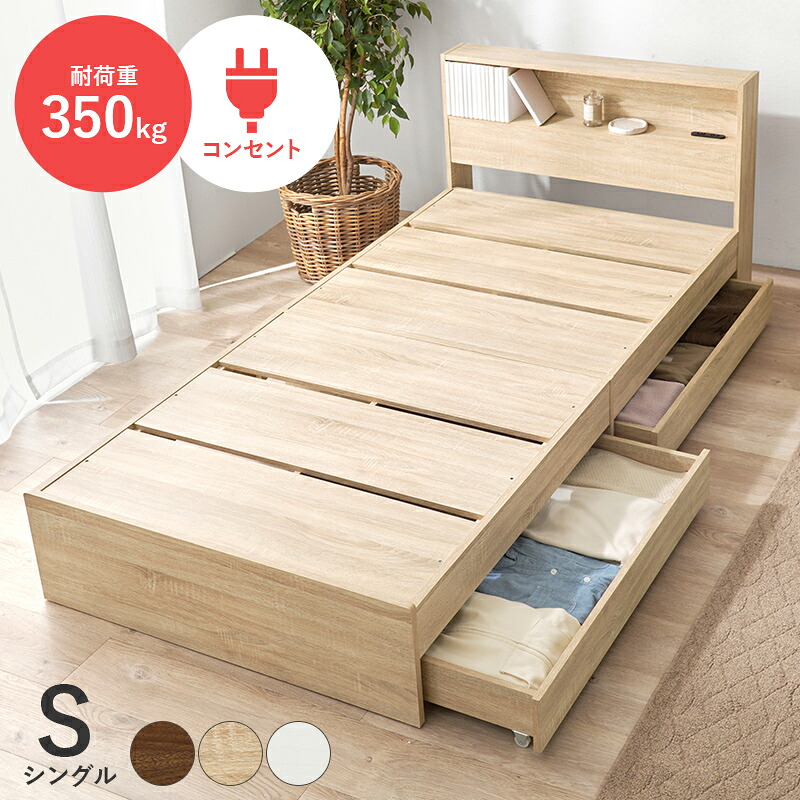 細長い切口にピタッと収まる納める調度品特集 ベッドフレーム-インテリア・寝具・収納-ベッド