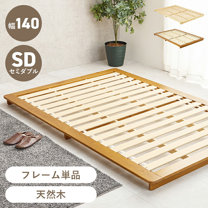細長い切口にピタッと収まる納める調度品特集 ベッド-インテリア・寝具・収納-ベッドフレーム