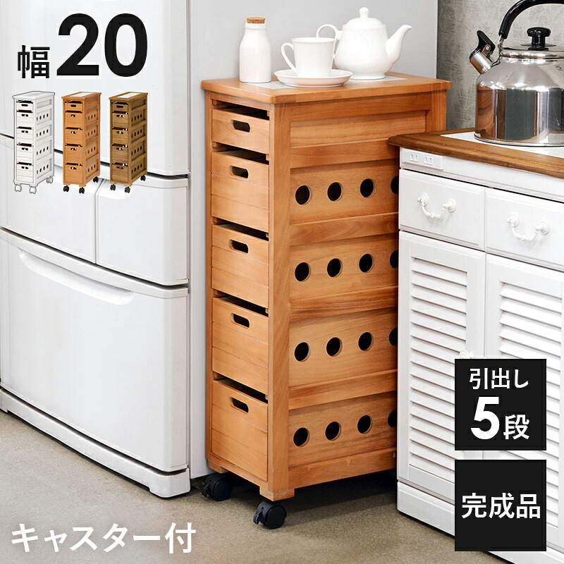 細長い切口にピタッと収まる納める調度品特集