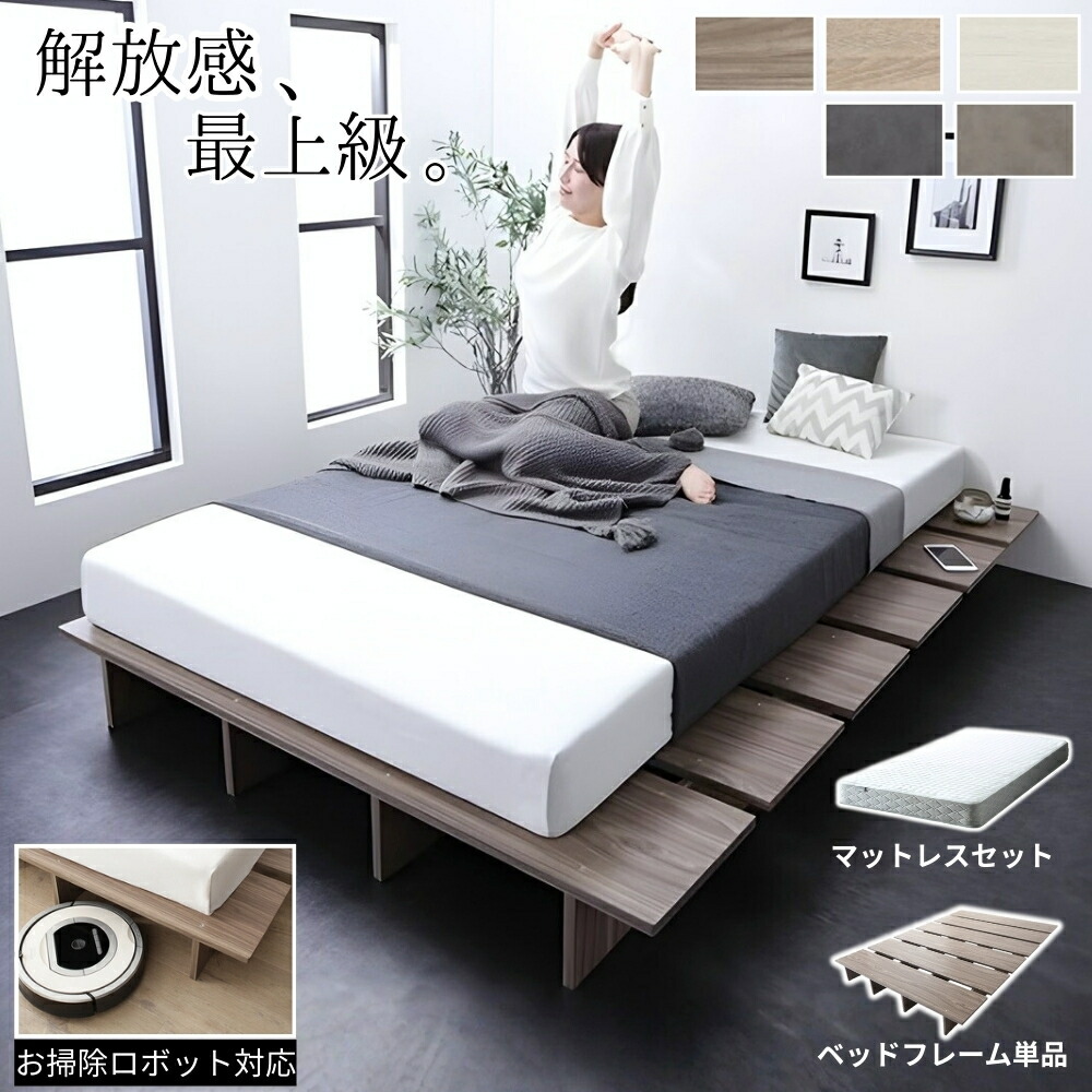 細長い切口にピタッと収まる納める調度品特集
