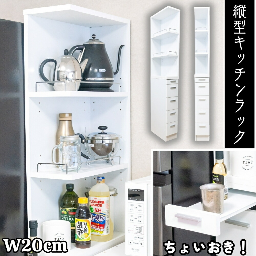細長い切口にピタッと収まる納める調度品特集
