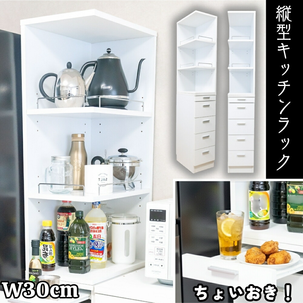 細長い切口にピタッと収まる納める調度品特集