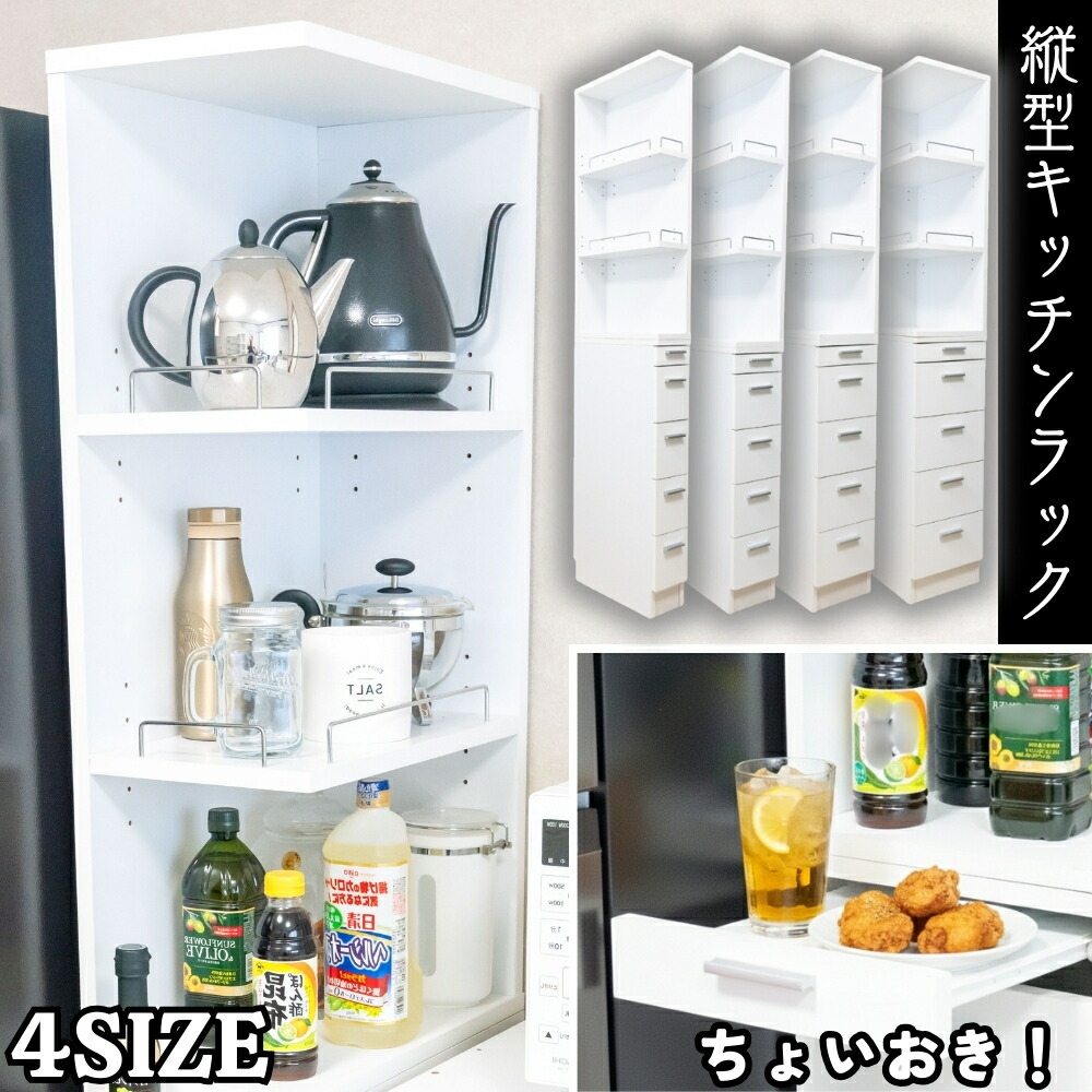 細長い切口にピタッと収まる納める調度品特集