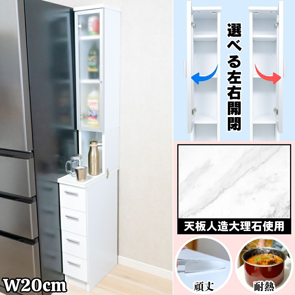 細長い切口にピタッと収まる納める調度品特集