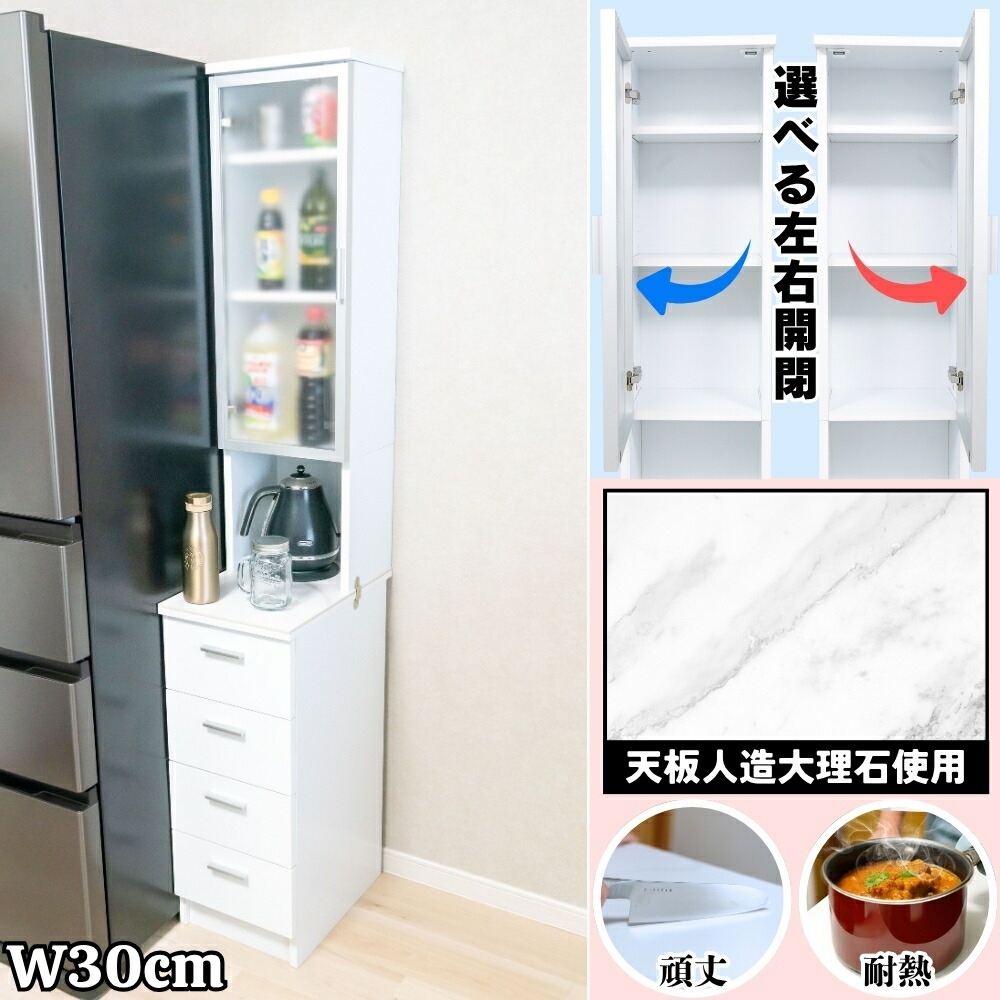 細長い切口にピタッと収まる納める調度品特集