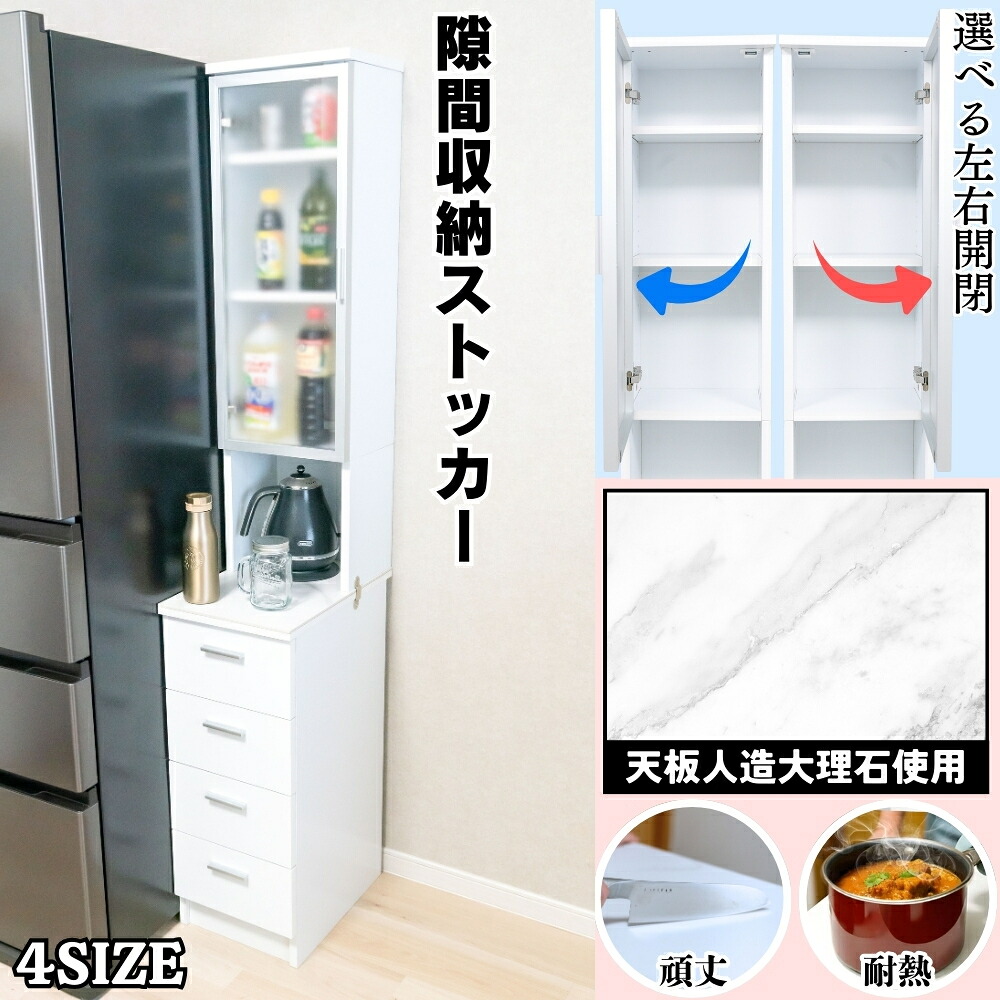 細長い切口にピタッと収まる納める調度品特集