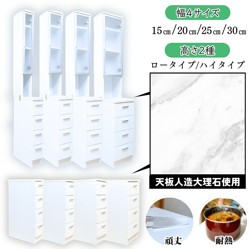 細長い切口にピタッと収まる納める調度品特集