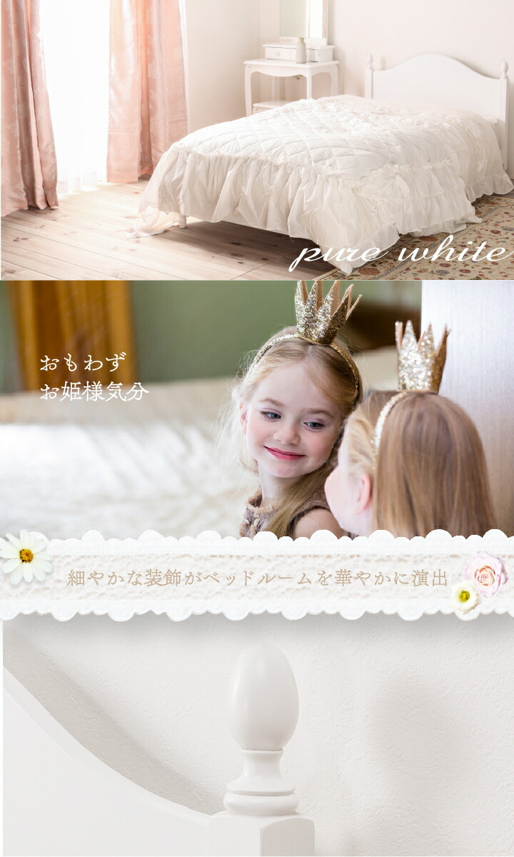 安い 楽天市場 送料無料 ベッド セミダブル Sd ロールマットレス付き 姫系ベッド 猫脚風 すのこベッド 北欧 アンティーク ロマンティック 通気性 可愛い かわいい ナイススタイル 気質アップ Danielagregis It