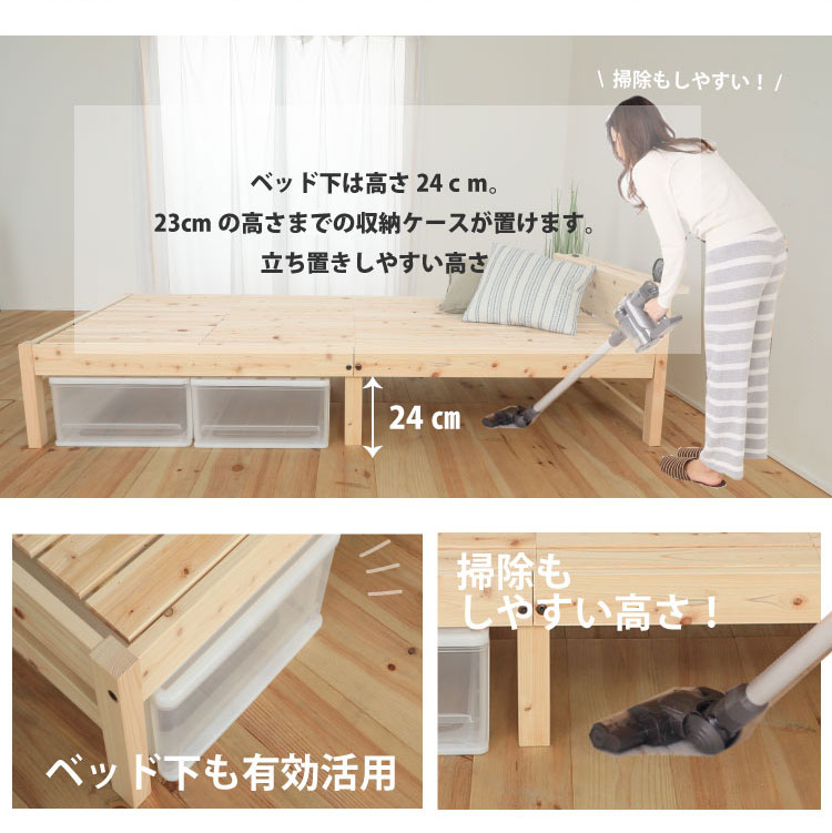 売れ筋 送料無料 ベッド シングル S スタンダード国産マットレス付き すのこベッド 宮なし ヒノキ 檜 ベッド すのこベッド スノコ 頑丈 フロア ベッド ローベッド ベッドフレーム シンプル おしゃれ 国際ブランド Angelastent Com