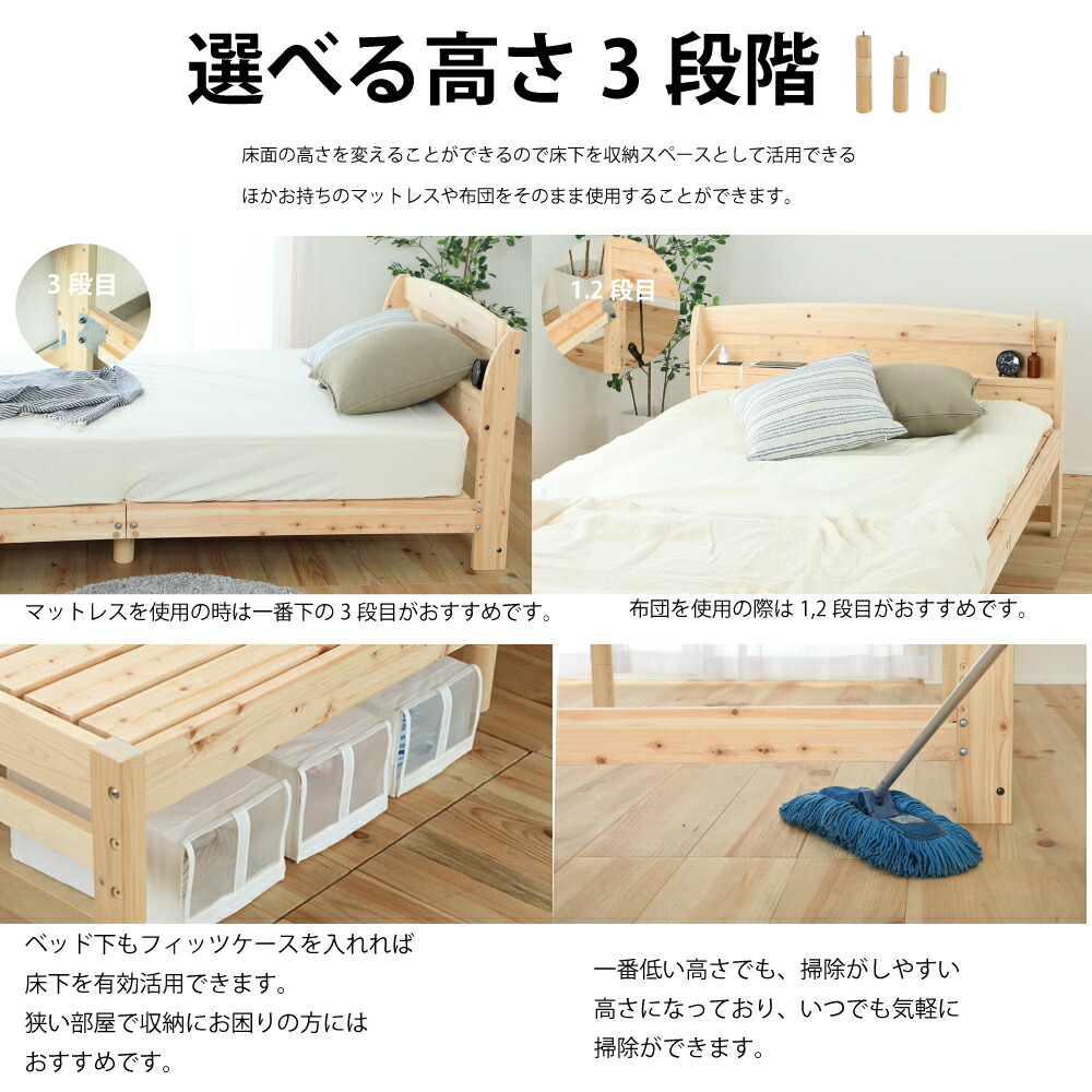 デラックスハード国産マットレス付き 棚 檜 S 檜 すのこベッド ひのきベッド コンセント付 棚コンセント付の国産ひのきベッド フロアベッド おしゃれインテリア 寝具 収納 頑丈 送料無料 ベッド シングル ひのきベッド スノコ ローベッド ベッド シングル S デラックス デラックスハード国産マットレス付き 棚 檜 S 檜 すのこベッド ひのきベッド コンセント付 棚コンセント付の国産ひのきベッド フロアベッド おしゃれインテリア 寝具 収納 頑丈 送料無料 ベッド シングル ひのきベッド スノコ ローベッド ベッド シングル S デラックス