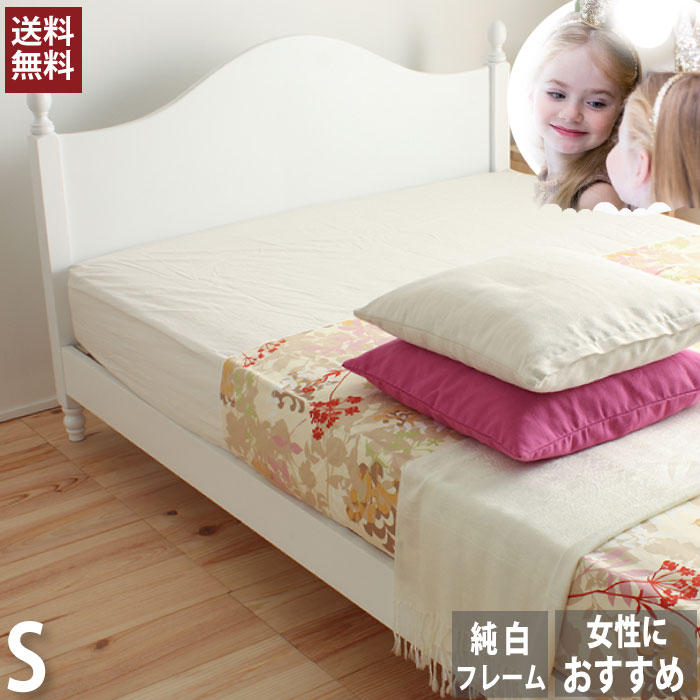 楽天市場】送料無料 姫ベッド 姫系ベッド アンティーク調ベッド