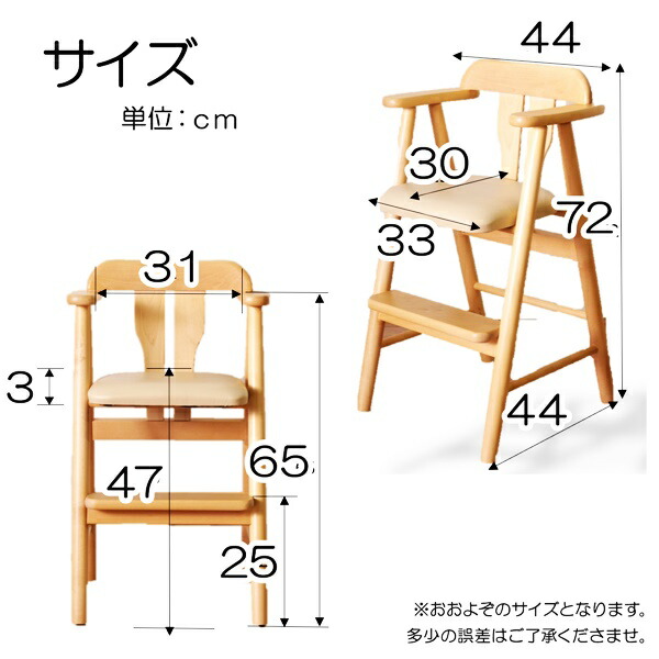 ベビーチェア ダークブラウン ハイタイプ 木製 子ども椅子 キッズ 