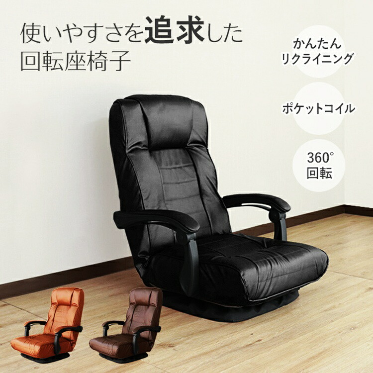 細長い切口にピタッと収まる納める調度品特集