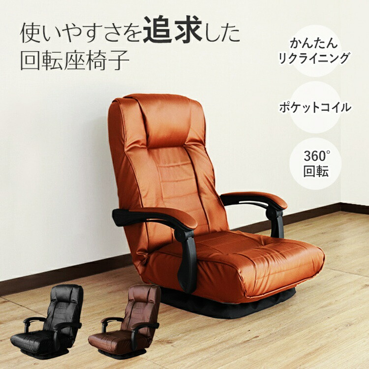 細長い切口にピタッと収まる納める調度品特集