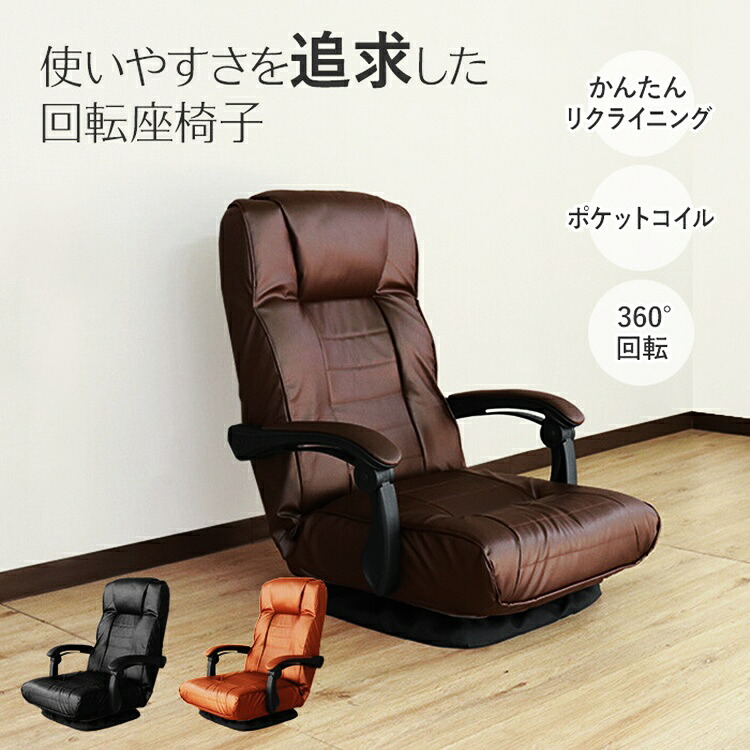 細長い切口にピタッと収まる納める調度品特集