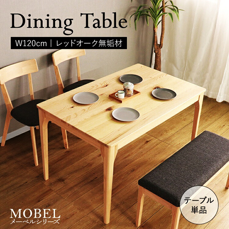 細長い切口にピタッと収まる納める調度品特集