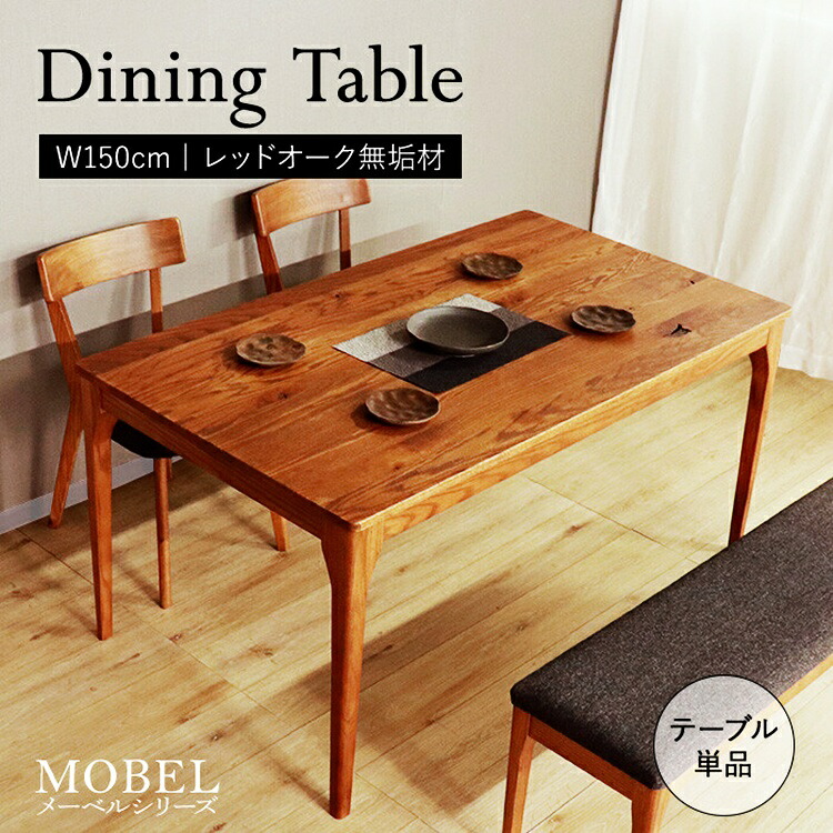 細長い切口にピタッと収まる納める調度品特集