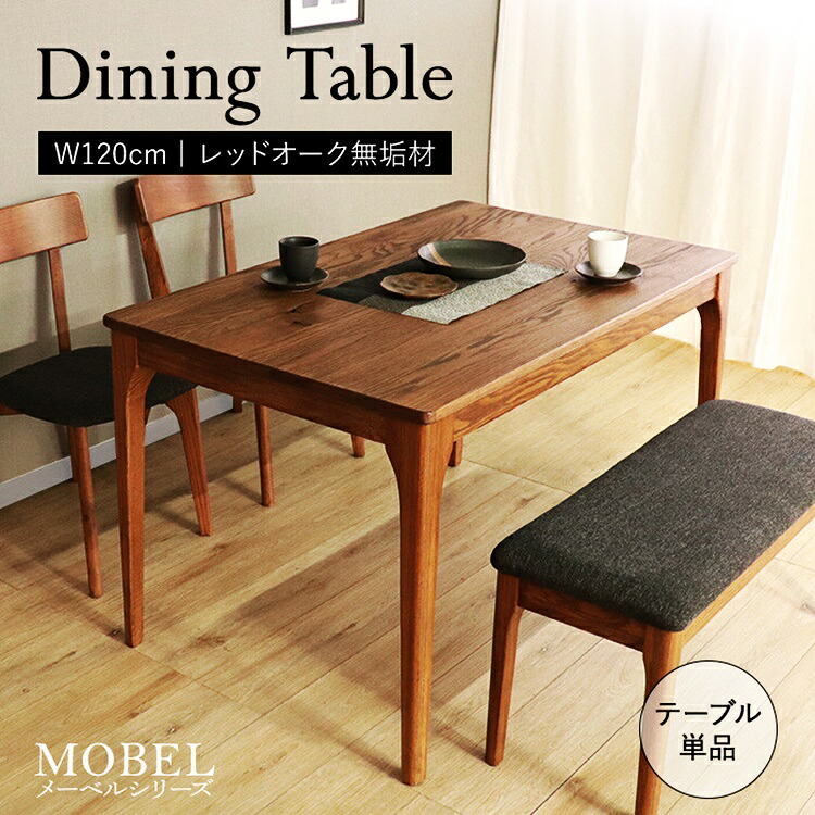 細長い切口にピタッと収まる納める調度品特集