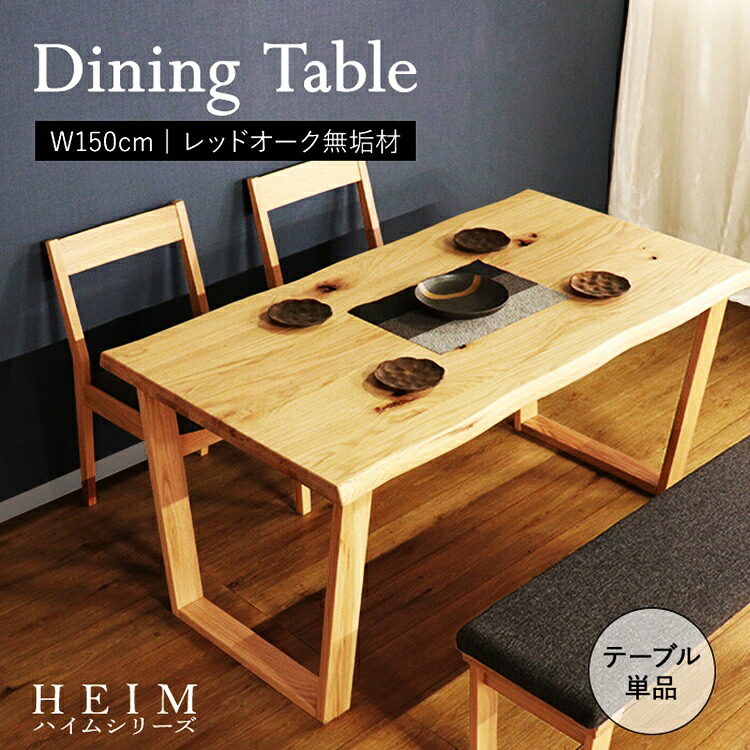 細長い切口にピタッと収まる納める調度品特集