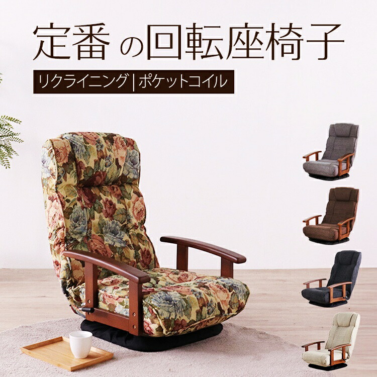 細長い切口にピタッと収まる納める調度品特集