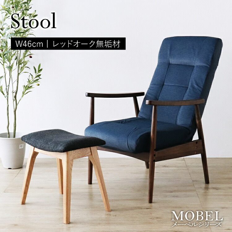 細長い切口にピタッと収まる納める調度品特集
