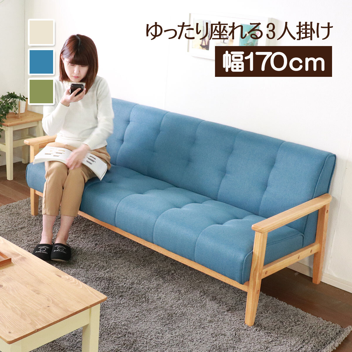 細長い切口にピタッと収まる納める調度品特集