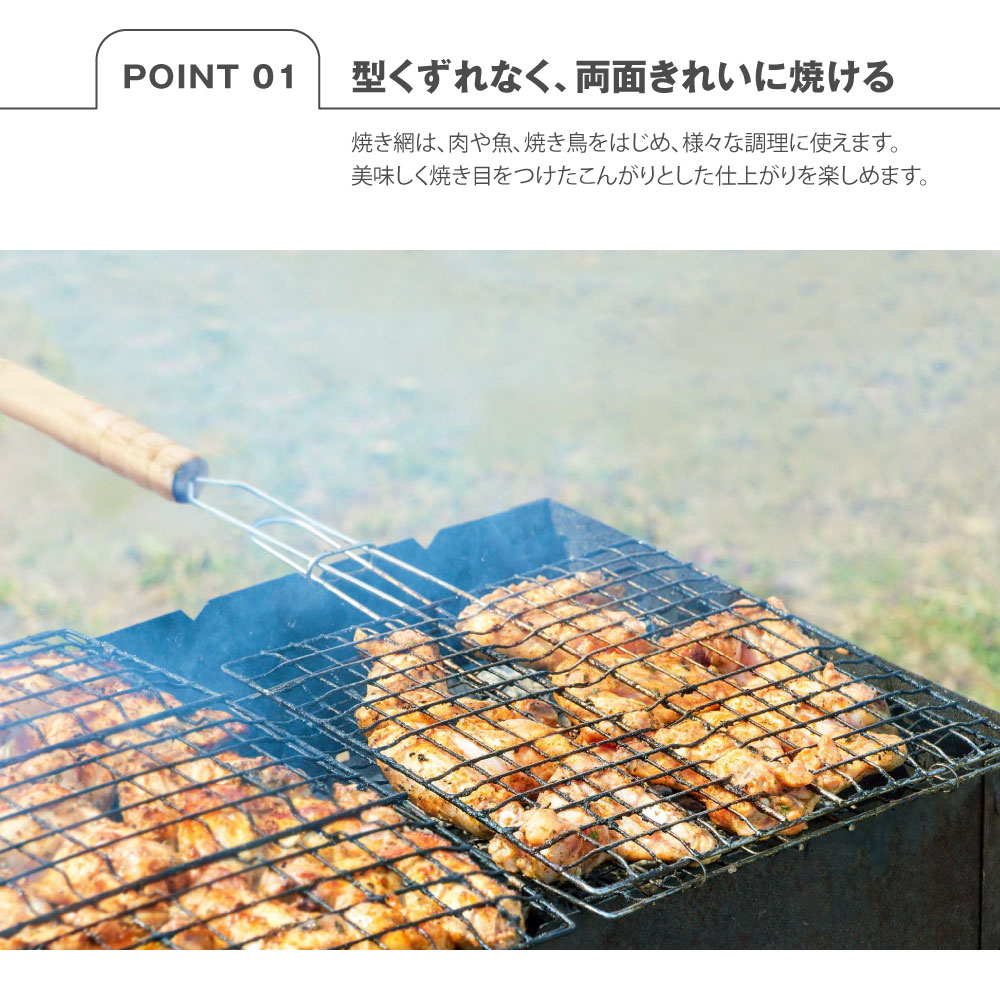 あす楽 バーベキュー網 BBQ 網 ソロキャンプ マルチグリル 両面