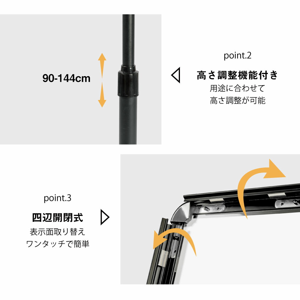 市場 ポールサインスタンド看板 角度高さ調節可能フロアサイン マルチメディアスタンド W40×H144cm 屋内スタンド看板