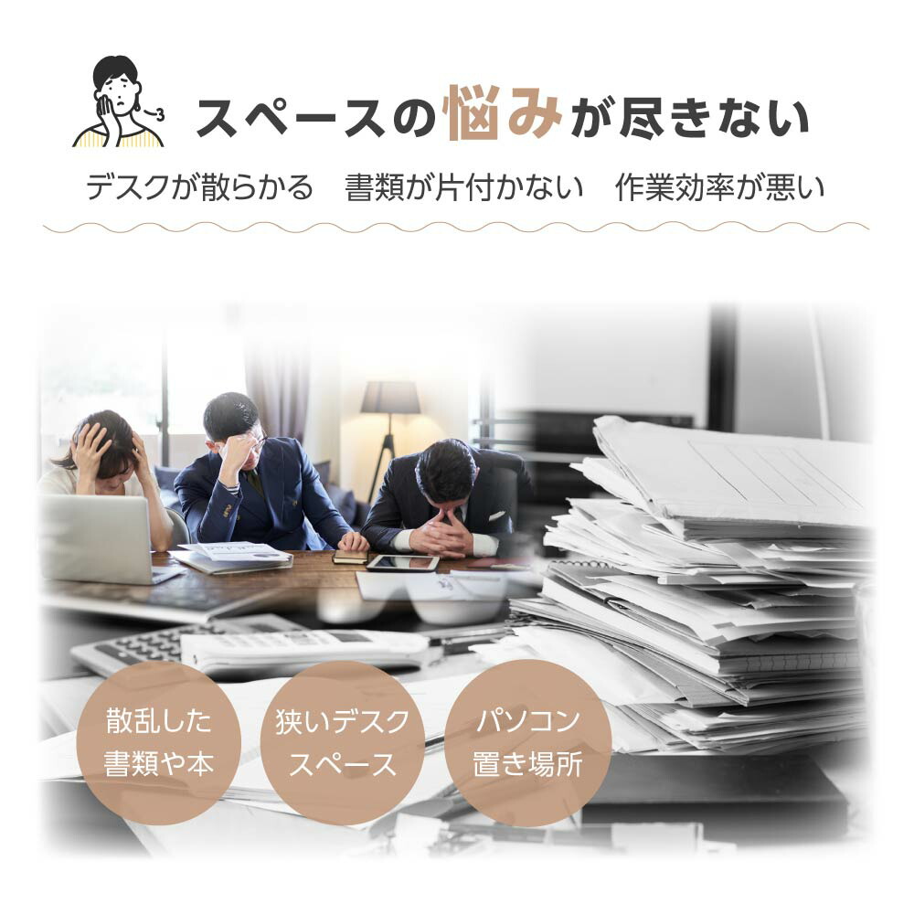 最大42%OFFクーポン 机上台 机上ラック デスク上置棚 日本製 ハイタイプ 2段 幅1190mm 耐荷重20kg 組み立て簡単 モニター  ディスプレイ 台 キーボード マウス 収納 木製 ナチュラル 机上 書類棚 机上棚 書類ラック テレワーク 在宅 送料無料 tks-dsrk90-120  fucoa.cl