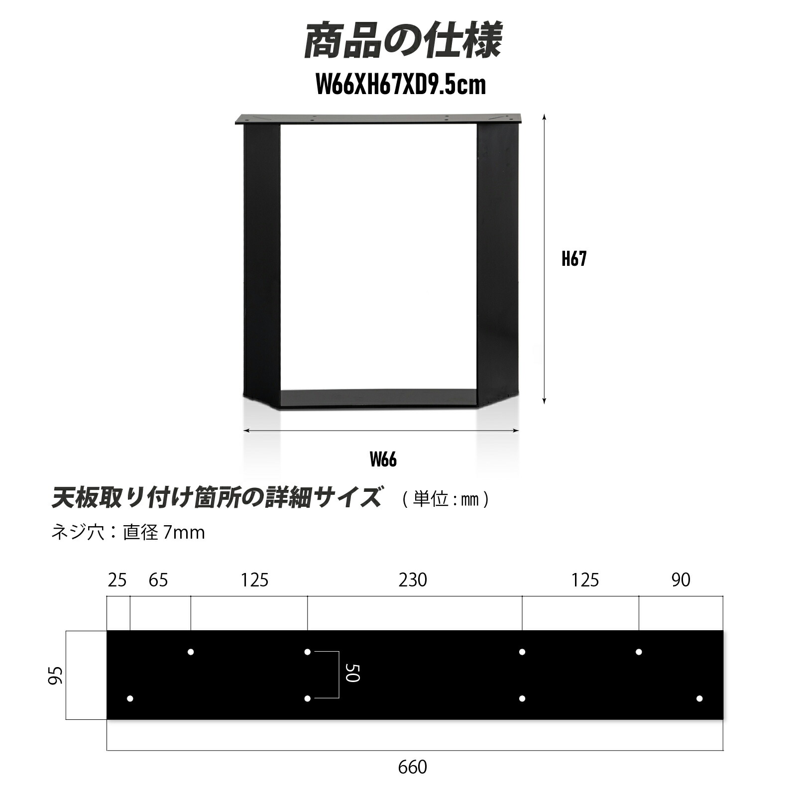 正規取扱店 日本製 テーブル脚 鉄製フィッティング 2点セット 家具部品の交換用脚 頑丈な鉄製アートテーブル脚 2色 ブラック ホワイト Xタイプ  幅66cm 高さ67cm 取付け脚 付替え脚 送料無料 tl-007 www.gycingenieros.com