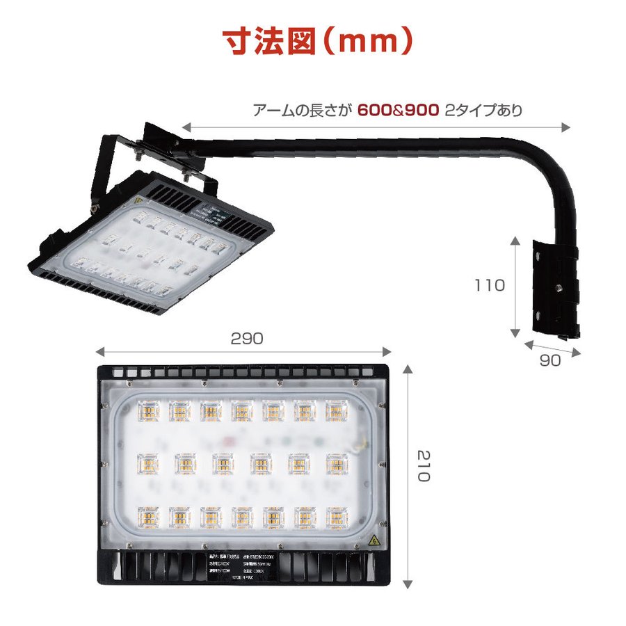 最大98％オフ！ LED投光器 100W相当 防水 60cm 90cm 屋外用 昼光色 電球色 IP65 広角120度 ブラック ledライト  LED投光機 看板灯 集魚灯 作業灯 舞台照明 屋内 屋外 照明 ポータブル投光器 送料無料 stledbk100  inquietudessur.com.ar