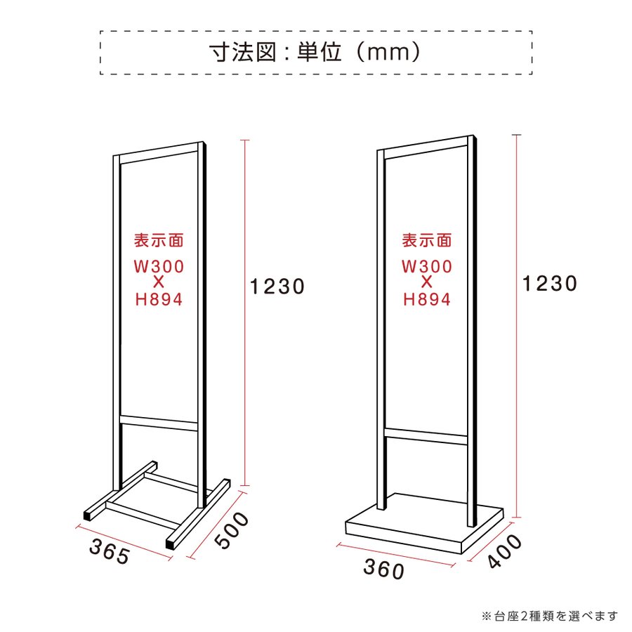 日本全国送料無料 送料無料 アルミスタンド看板 スタンド マンション アパート 自立 屋外 防水 オシャレ シンプル 立て看板 フロア看板 案内看板 誘導看板 表示 店舗用 Tks 1 P317 Www Thebridgebargrill Com