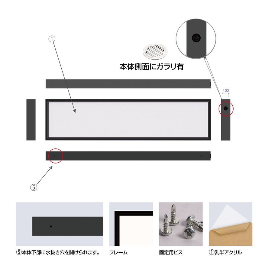 看板 店舗用看板 LEDファサード 壁面看板 薄型内照式 前面脱着タイプ