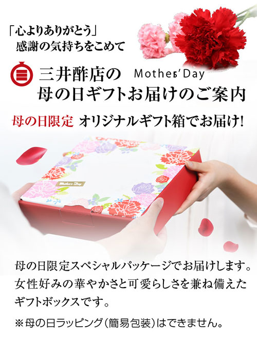 配送員設置送料無料 沖縄 離島除く飲む果実のお酢 ドレッシング 8本詰め合わせ ラグジュアリーケース入り 母の日ギフト 母の日 プレゼント 健康 花以外 義母 誕生日プレゼント 内祝 お返し 内祝い 肌触りがいい Vancouverfamilymagazine Com