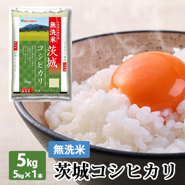 楽天市場 無洗米 新潟県産 コシヒカリ 5kg 令和 3年産 送料無料 こしひかり 米 白米 ミツハシライス お米 おこめ 日本米 人気 新潟県 新潟 定番 無洗 国内産 国産 ミツハシ ふっくら 新潟米 美味 美味しい コンビニ受取対応 ミツハシライス お米 玄米 雑穀