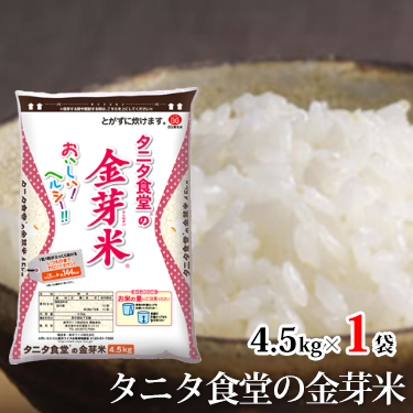 楽天市場 無洗米 新潟県産 コシヒカリ 5kg 令和 3年産 送料無料 こしひかり 米 白米 ミツハシライス お米 おこめ 日本米 人気 新潟県 新潟 定番 無洗 国内産 国産 ミツハシ ふっくら 新潟米 美味 美味しい コンビニ受取対応 ミツハシライス お米 玄米 雑穀