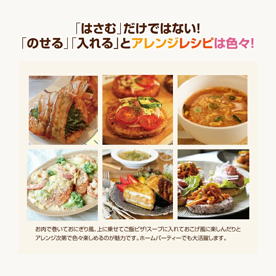 アレンジランチ