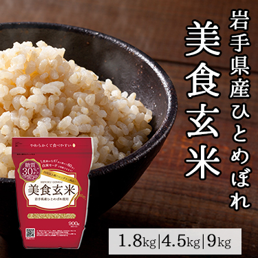 楽天市場】かどまさやのスーパー玄米 1kg 国内産玄米100% 超高