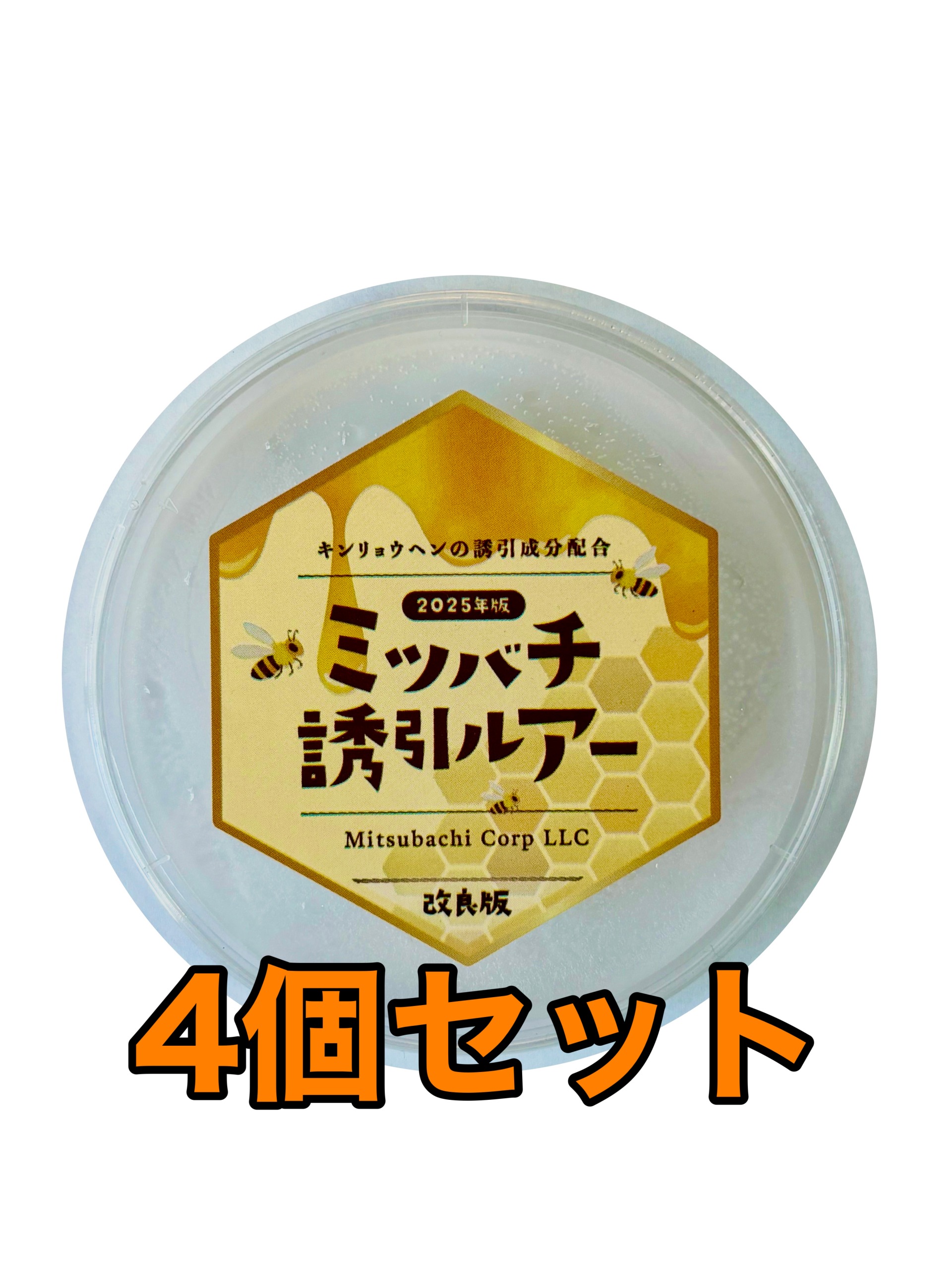 楽天市場】【公式】☆待ち箱ルアー（人工のキンリョウヘン）誘引剤