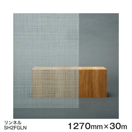 ガラスフィルム 窓 目隠し シート Sh2fgln リンネル Fasara Glassfilm 3m ファサラ 1270mmx30m 1本 内貼り用 Uvカット 飛散防止 遮熱 夏セール開催中