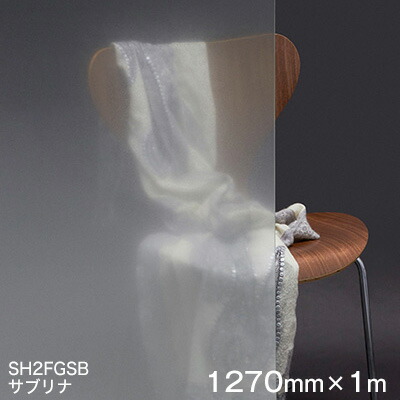 硝子写真フィルム 窓 つつみ隠し 腰掛け SH2FGSB  (補欠選手リナ）  Fasara Glassfilm＜3M＞＜ファサラ＞ グラデーション調 1270mm×1m（内貼り用) UV撥ねのける 飛散押しとどめる